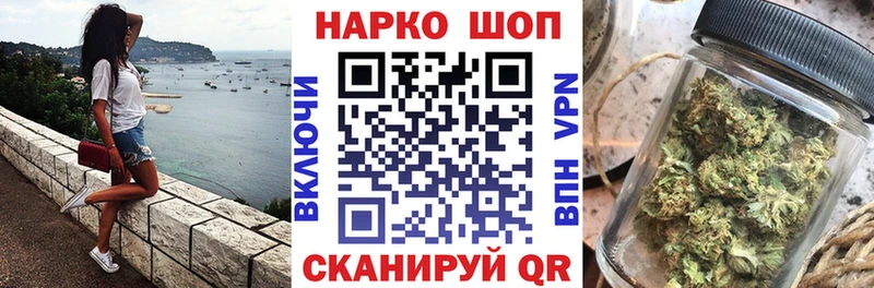 Наркошоп купить НБОМе Амфетамин МЕФ Кокаин ГАШ Кизляр