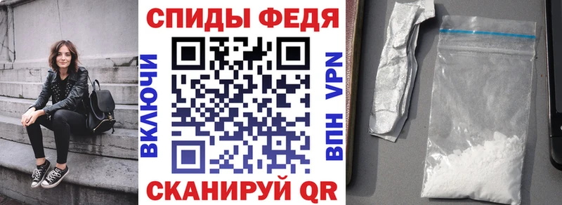 Купить где  Кизляр  Амфетамин Premium 