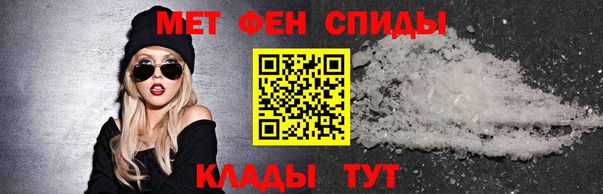 Amphetamine  Кизляр  АМФЕТАМИН Premium 