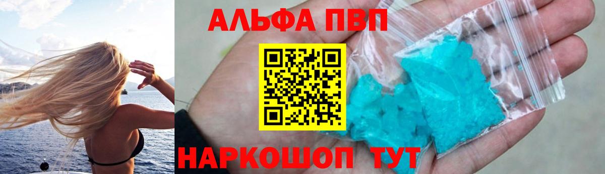 Alfa_PVP СК КРИС Кизляр