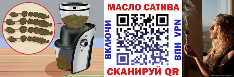 Купить закладки  Кизляр  Еда ТГК конопля 