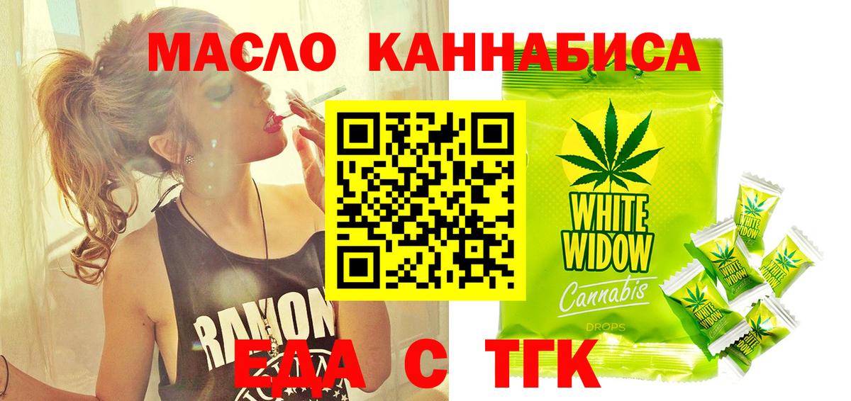 Cannafood конопля  Вход с VPN  Кизляр 