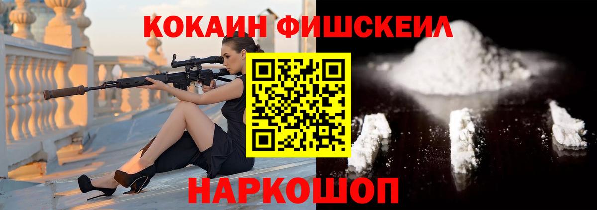 КОКАИН Эквадор Кизляр