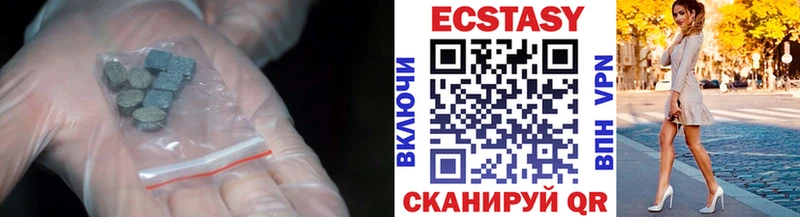 Ecstasy ешки  Купить закладки  Кизляр 