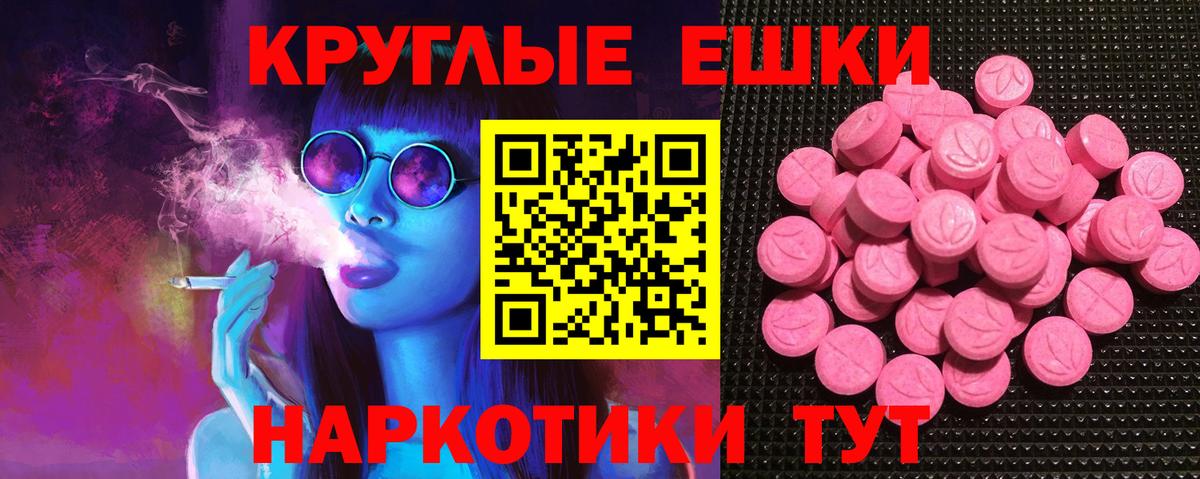 Ecstasy 300 mg  Кизляр 