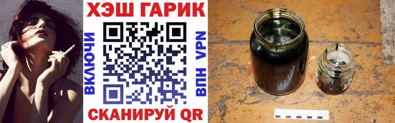 Гашиш индика сатива  Купить  Кизляр 