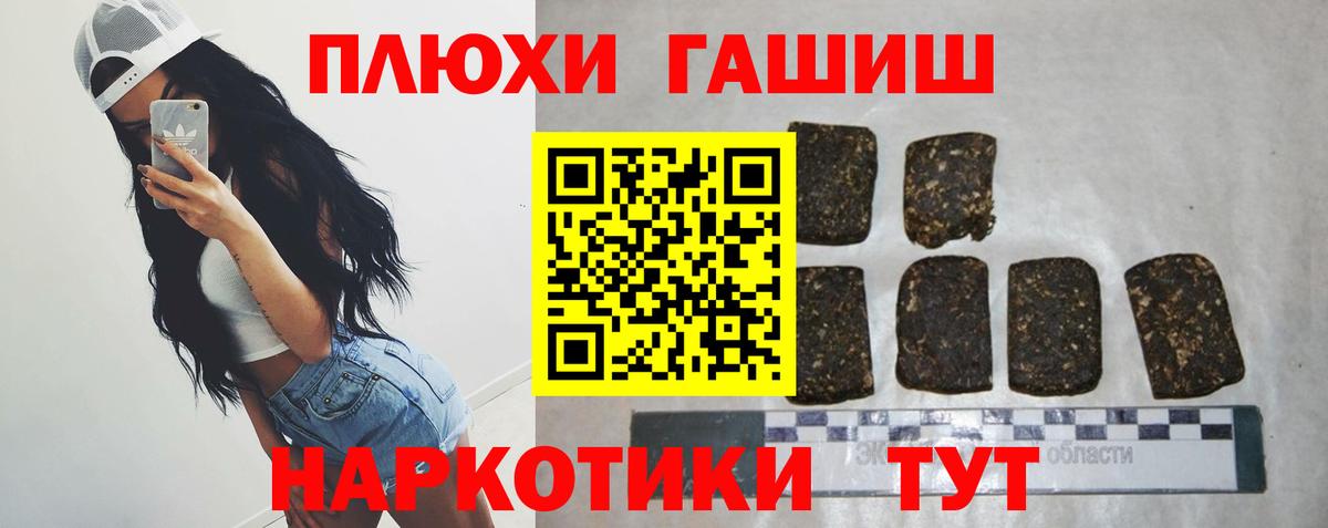 ГАШИШ гашик  Кизляр  Гашиш  Гашиш Premium 