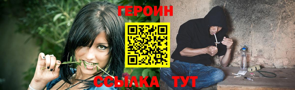 ГЕРОИН афганец Кизляр