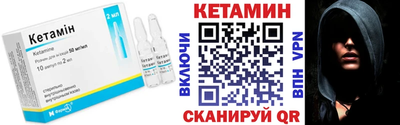 Купить  Кизляр  КЕТАМИН VHQ 