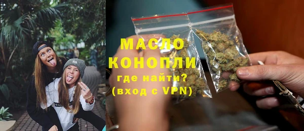 мет Зеленокумск