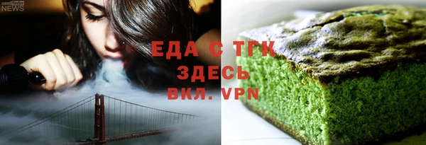 мефедрон Зерноград