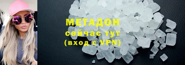 мет Зеленокумск