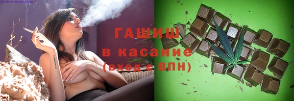 мефедрон Зерноград