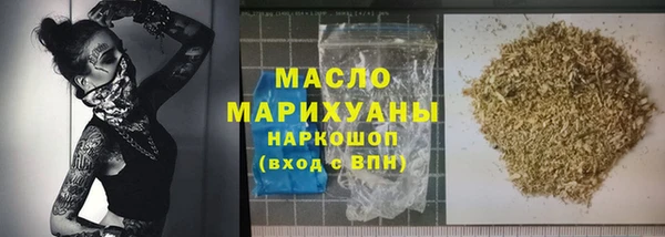мефедрон Зерноград