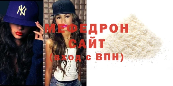 мет Зеленокумск