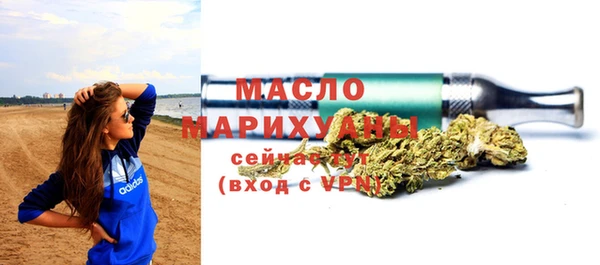 мяу мяу кристалл Инта