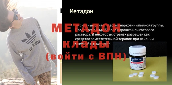 стаф Зеленодольск