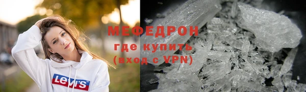мефедрон Зерноград
