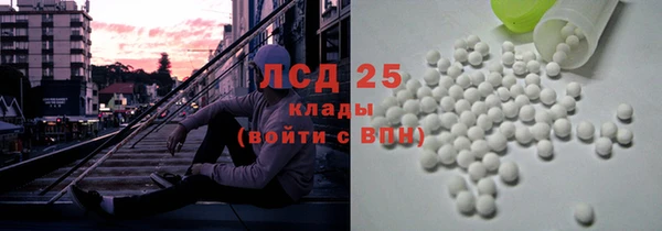 мет Зеленокумск