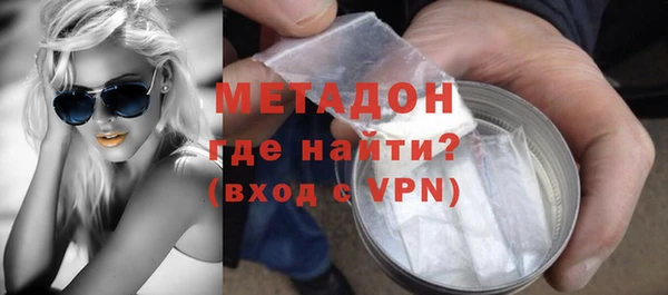 мефедрон Зерноград