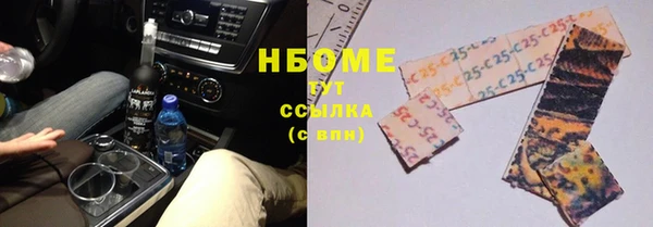 мет Зеленокумск
