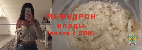 мефедрон Зерноград