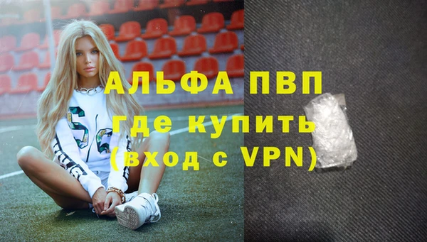 стаф Зеленодольск