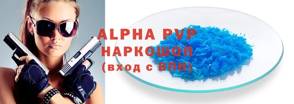 мет Зеленокумск