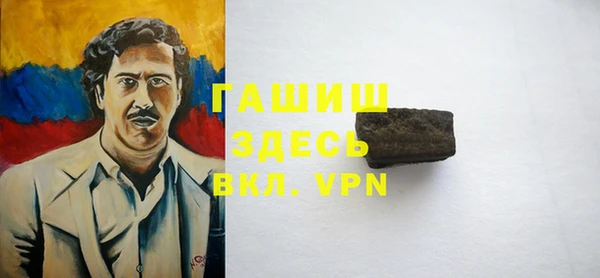 мет Зеленокумск