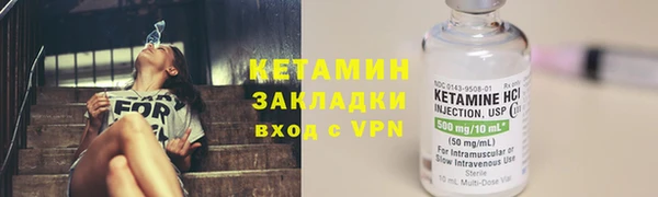 мефедрон Зерноград