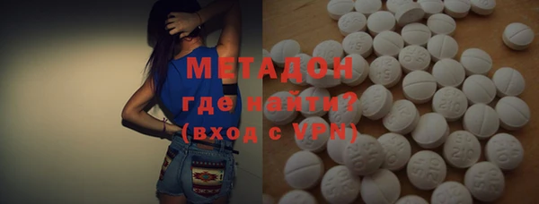 мефедрон Зерноград
