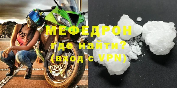 мефедрон Зерноград