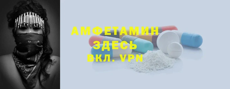 мефедрон Зерноград