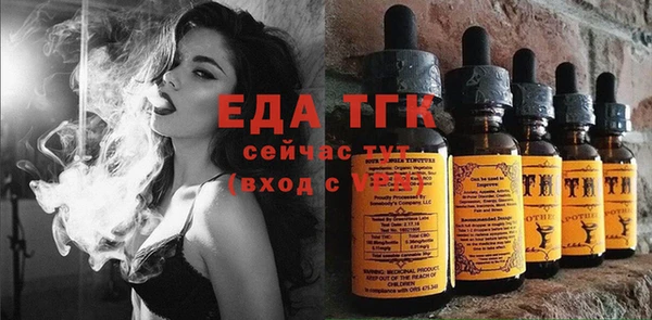 мефедрон Зерноград