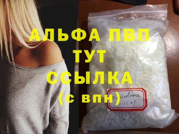 стаф Зеленодольск