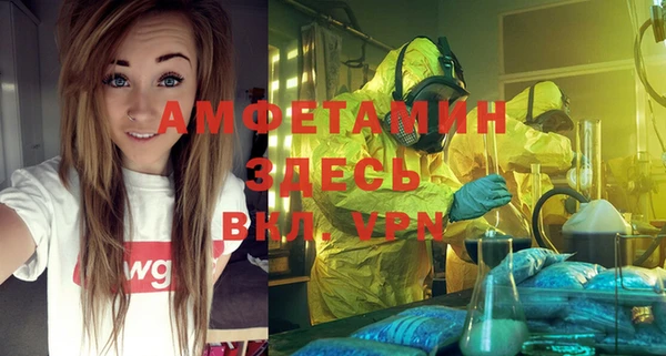 стаф Зеленодольск