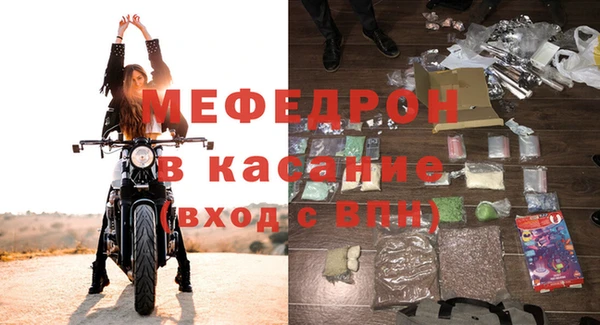 мефедрон Зерноград
