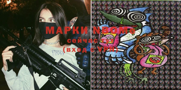 мефедрон Зерноград
