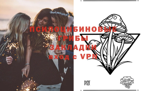 мефедрон Зерноград