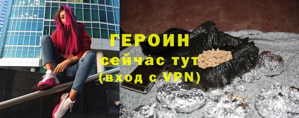 мет Зеленокумск
