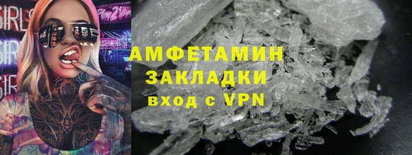 мет Зеленокумск