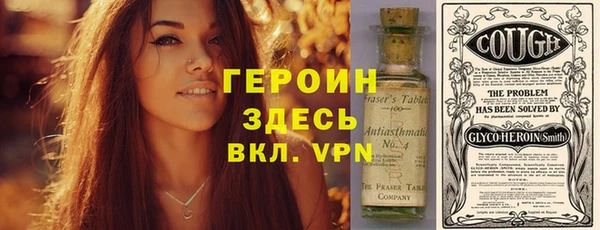 мефедрон Зерноград
