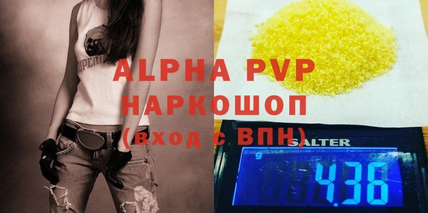 мет Зеленокумск
