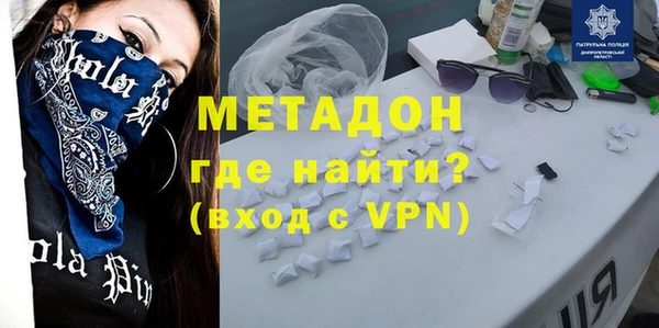 мет Зеленокумск