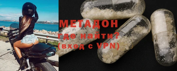 стаф Зеленодольск
