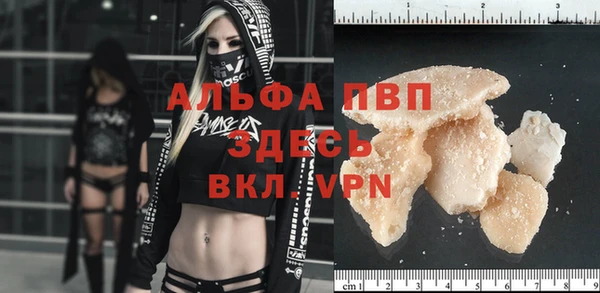 мет Зеленокумск