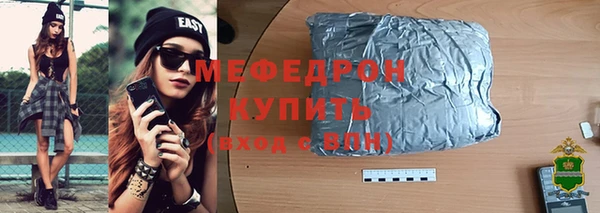 мет Зеленокумск