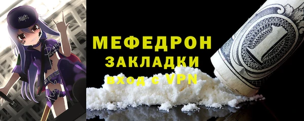 мефедрон Зерноград