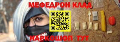 ешки Моздок