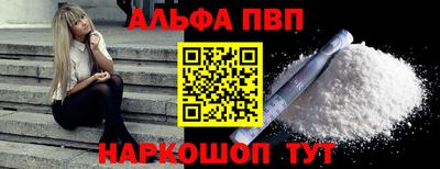 спиды Беслан